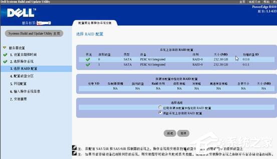 DELLbWin2003ϵy(tng)̳
