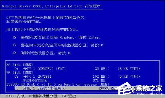 DELLbWin2003ϵy(tng)̳