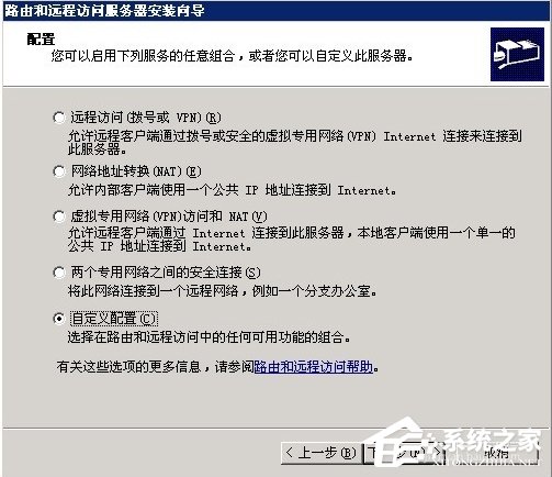Windows2003ϵy(tng)VPSO(sh)VPNDĽ̳