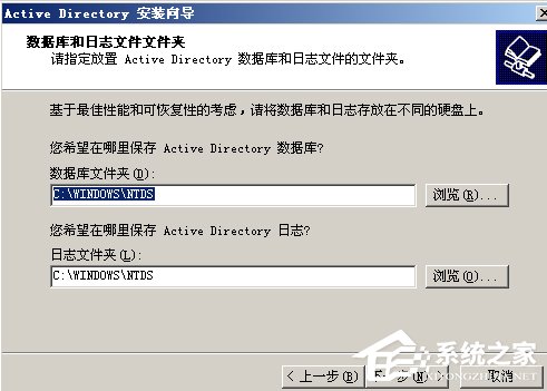 Win2003ϵy(tng)ADbO(sh)k