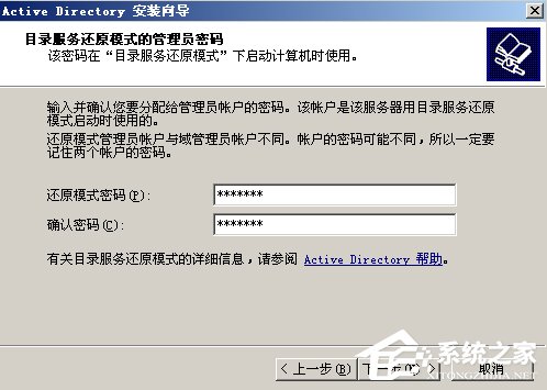 Win2003ϵyADb÷