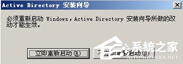 Win2003ϵyADb÷