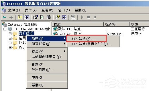 Win2003ϵy(tng)FTP(w)ý̳