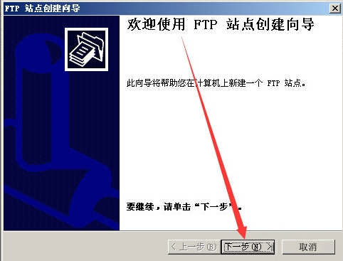 Win2003ϵy(tng)FTP(w)ý̳