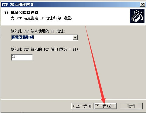 Win2003ϵy(tng)FTP(w)ý̳