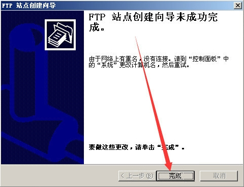 Win2003ϵy(tng)FTP(w)ý̳