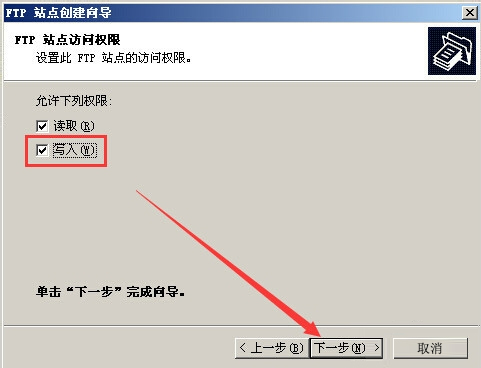 Win2003ϵy(tng)FTP(w)O(sh)ÈDĽ̳