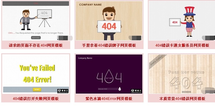 404棺ĺ̎ʲô