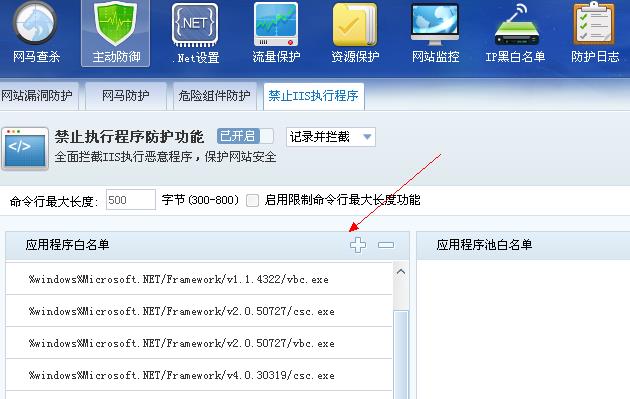 Windows 2003安裝安全狗出現FastCGI錯誤 FastCGI ErrorThe FastCGI Handler was unable to process the request. Windows 2003安裝安全狗出現FastCGI錯誤 FastCGI ErrorThe FastCGI Handler was unable to process the request.