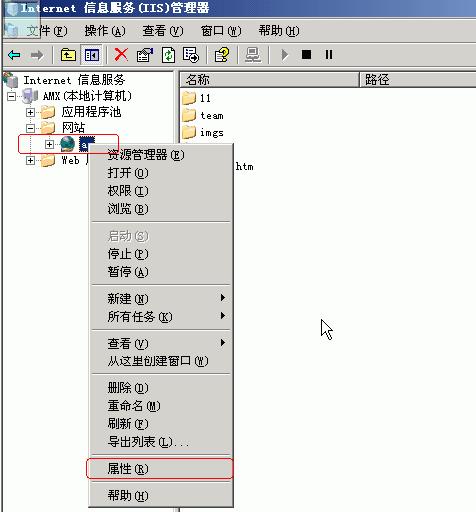 Windows 2003IIS_·ĲE