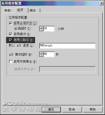 Server 2003 IIS6.0bÌ(sh)ü