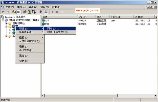 Win2003OASPWվ
