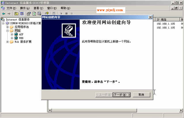 Win2003OASPWվ