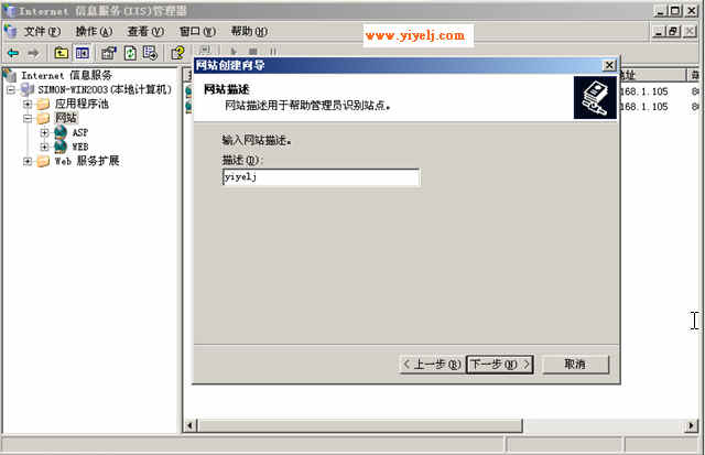 Win2003OASPWվ