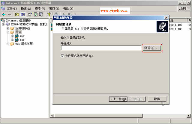 Win2003OASPWվ