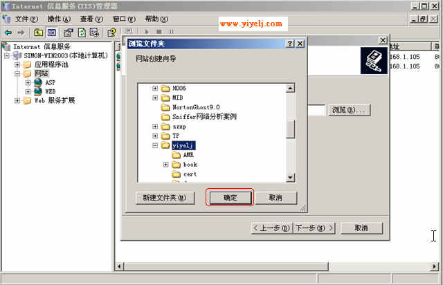 Win2003OASPWվ