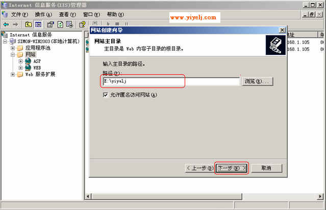 Win2003OASPWվ