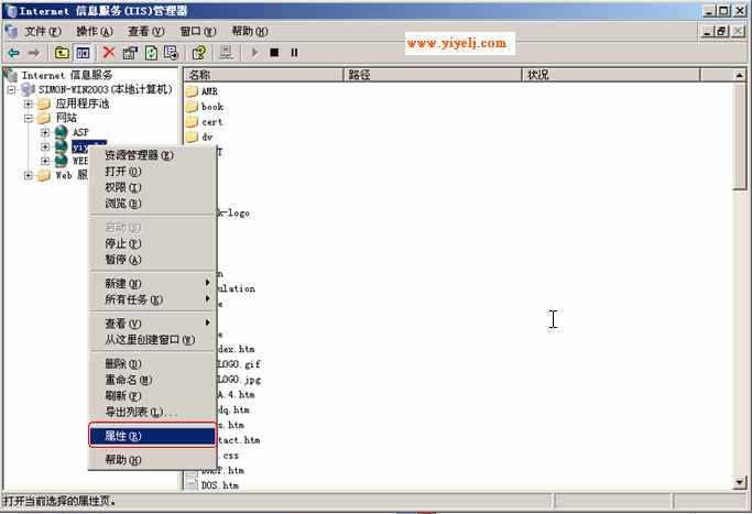 Win2003OASPWվ
