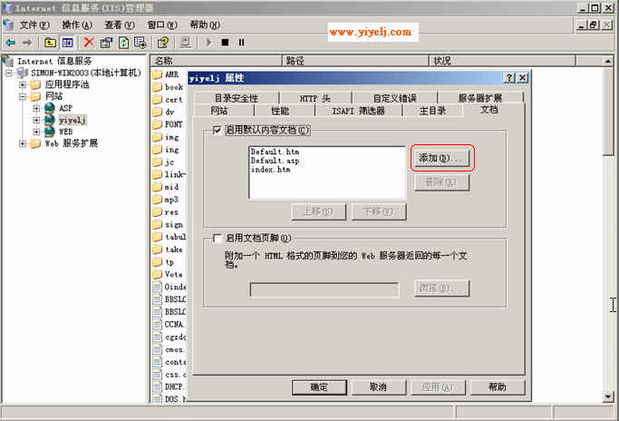Win2003O(sh)ASPW(wng)վ(w)