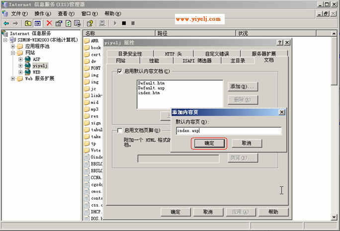Win2003OASPWվ