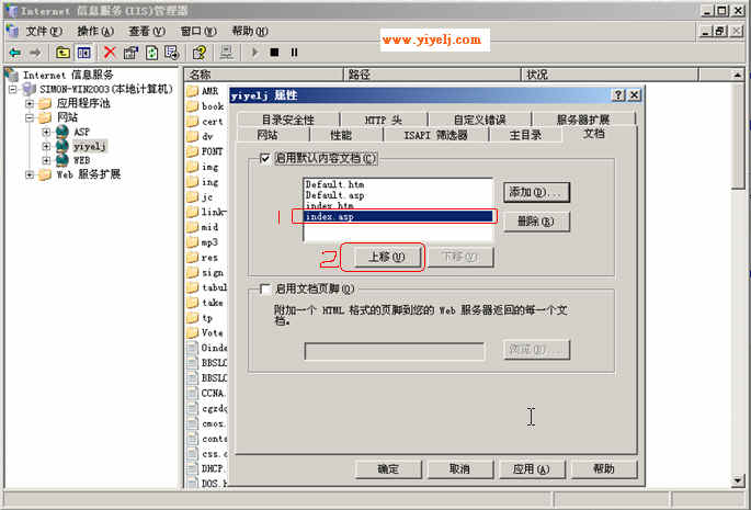 Win2003OASPWվ