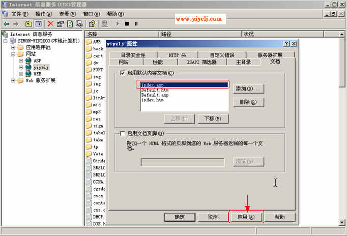 Win2003OASPWվ