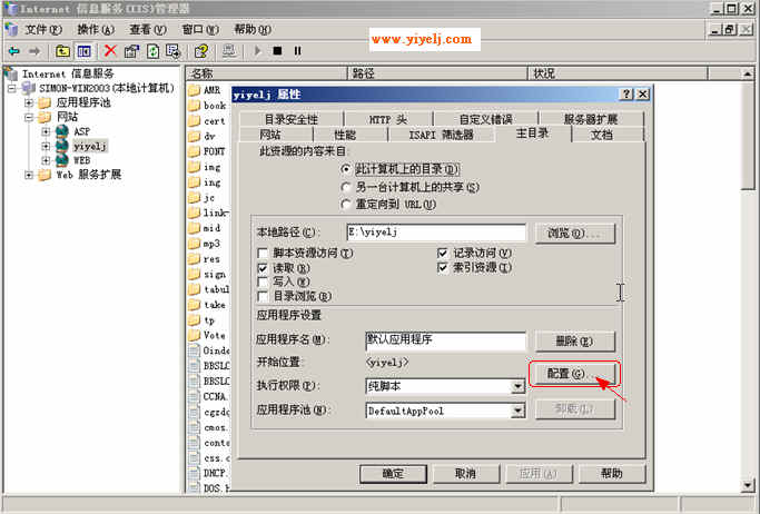 Win2003OASPWվ