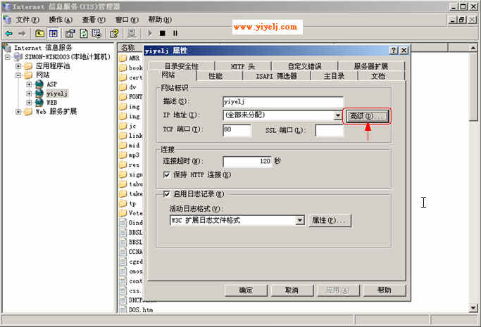 Win2003OASPWվ