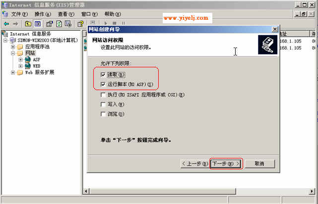 Win2003OASPWվ