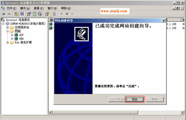 Win2003OASPWվ