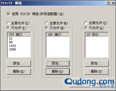 Windows 2003 Serverȫ g