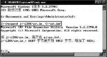 Windows 2003ֲϵy߀ԭ
