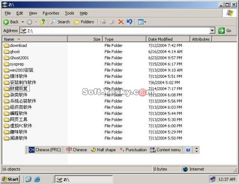Win 2003ӢϵyкDh