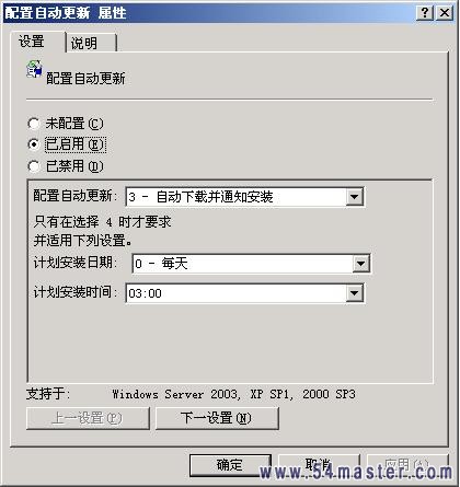 Windows 2003ϼO(sh)WSUS(w)