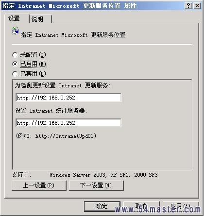 Windows 2003ϼOWSUS