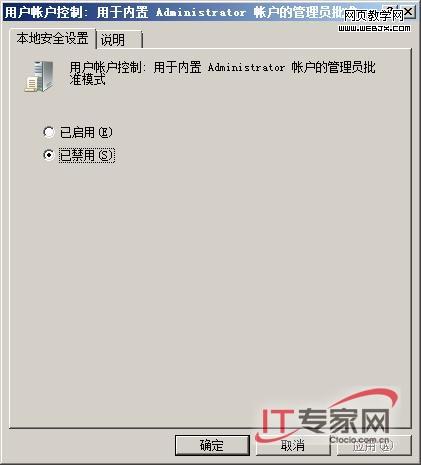 Windows Server(w)ճ