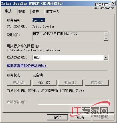 Windows Server(w)ճ