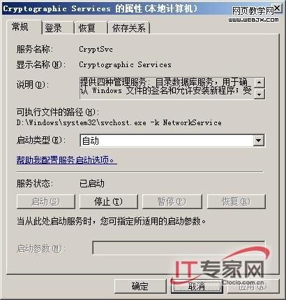 Windows Server(w)ճ