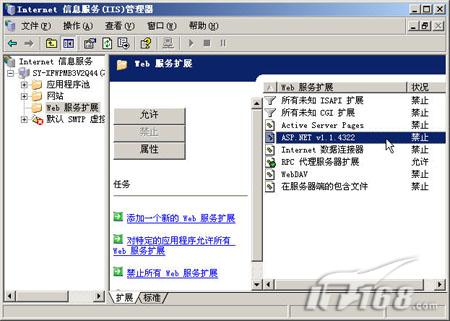 Win 2003IISOÈDĽ̳(D)