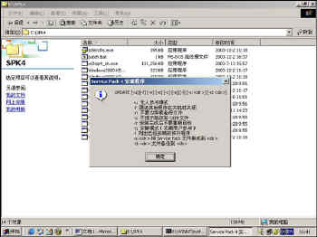 Win 2000ϵyaѸٰb