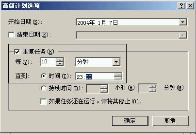 Win2003ɾWj߀ԭ