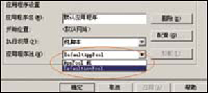 Windows2003У@WebҊ}