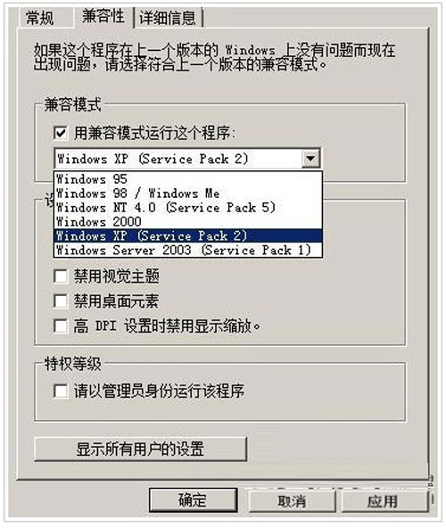 win2008b(q)(dng)ǂ(g)ʡµ