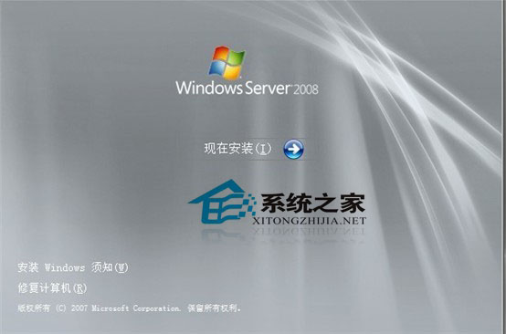 һ̎windows2008ӛܴa}