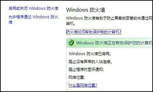 \÷ 찲ȫwin2008ϵy
