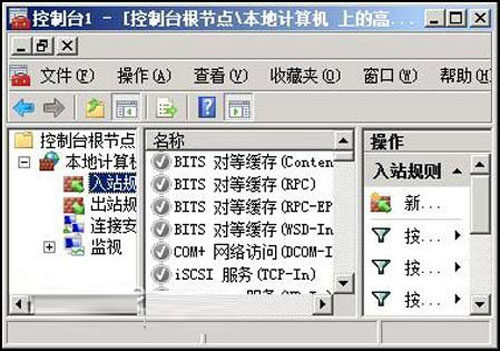 \÷ 찲ȫwin2008ϵy