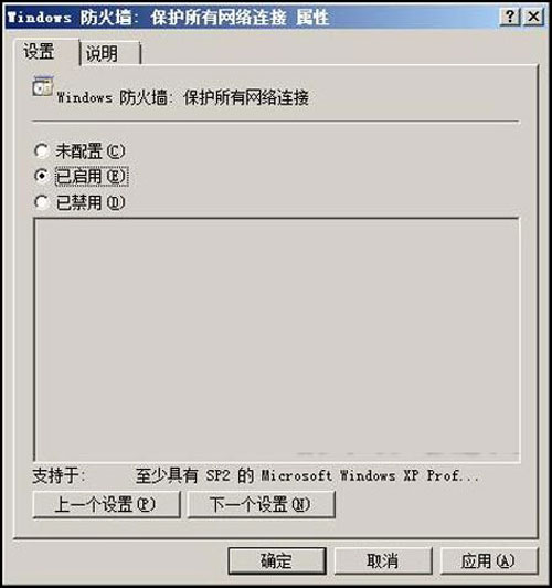 \÷ 찲ȫwin2008ϵy