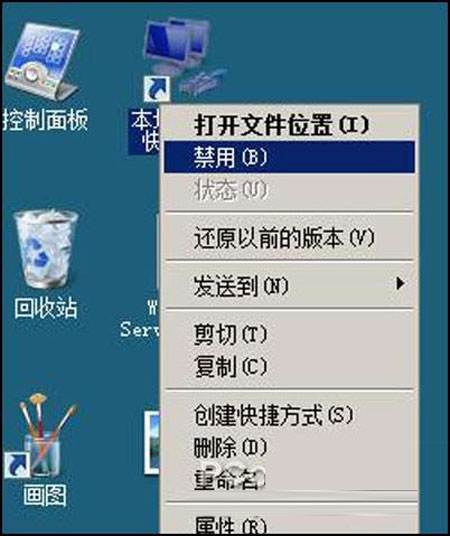 @Щ֪?Pcwin2008cͬľWjO