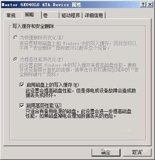 Ƴ!win2008Сз