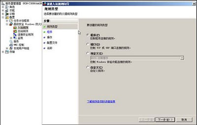 Windows2008dóڵ©η£